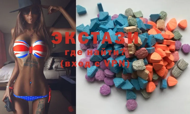 как найти закладки  Качканар  Ecstasy 250 мг 