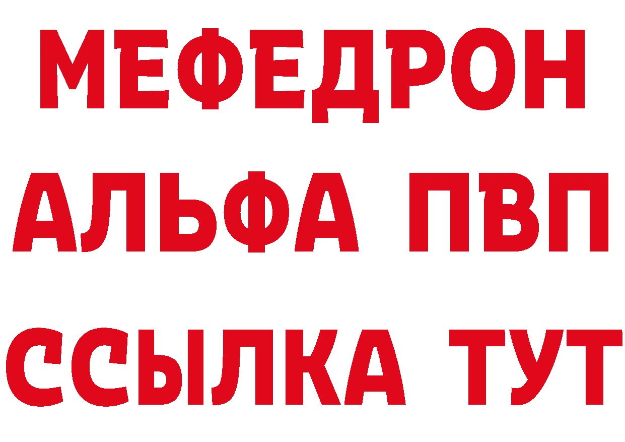 Канабис AK-47 вход маркетплейс OMG Качканар