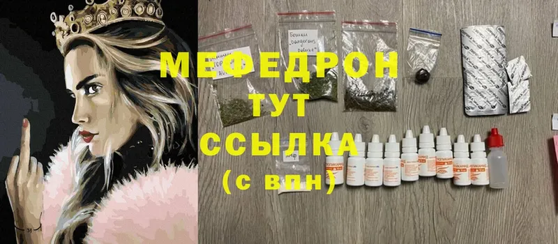 сколько стоит  Качканар  блэк спрут онион  Меф mephedrone 