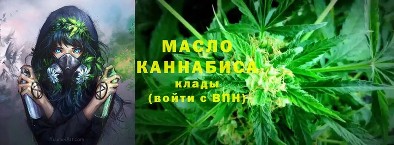 ТГК THC oil  что такое   Качканар 